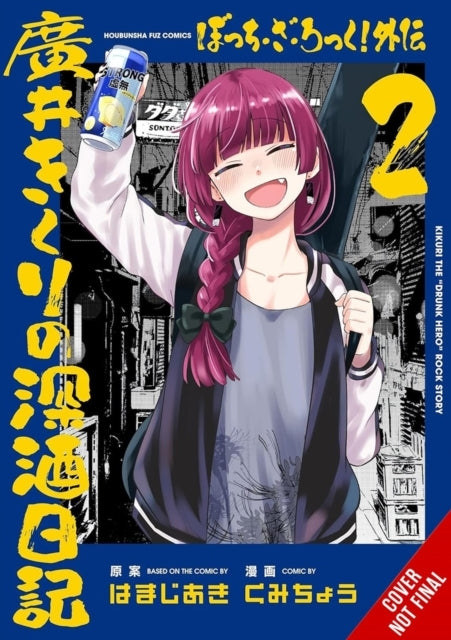 Bocchi the Rock! Side Story: Kikuri Hiroi's Heavy-Drinking Diary, Vol. 2