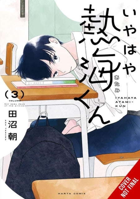 My Oh My, Atami-Kun, Vol. 3