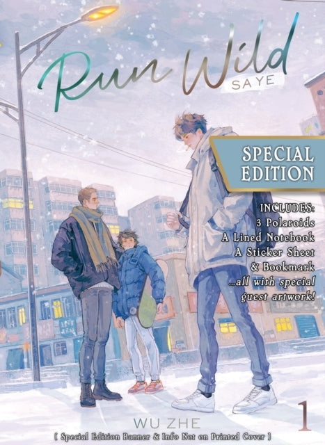 Run Wild Sa Ye (novel) Vol. 1 (special Edition)