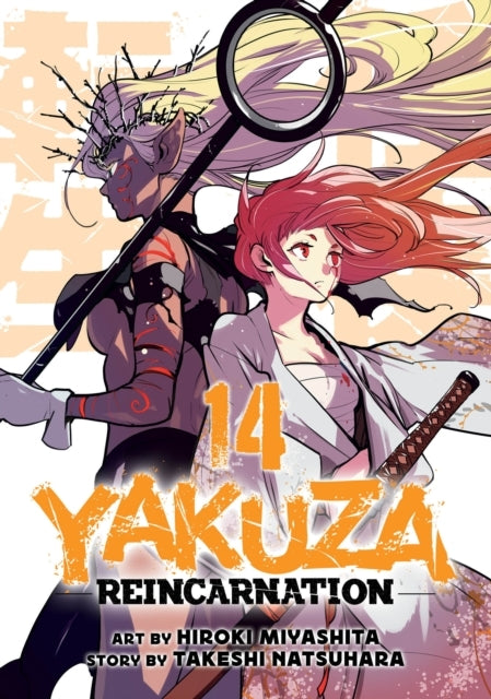 Yakuza Reincarnation Vol. 14