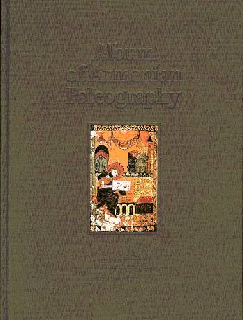 Album of Armenian Paleography