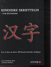 Kinesiske skrifttegn for begyndere
