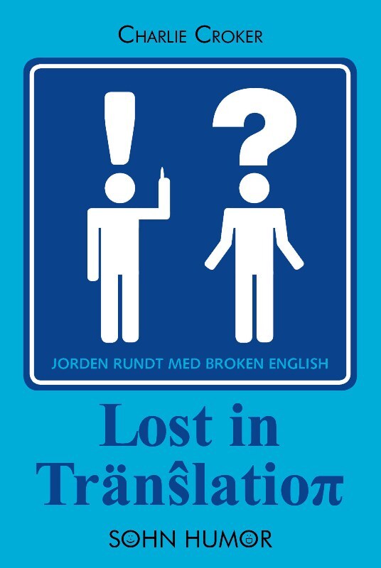 Lost in Translation