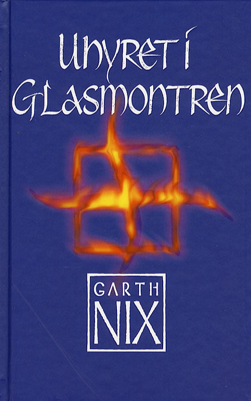 Uhyret i glasmontren