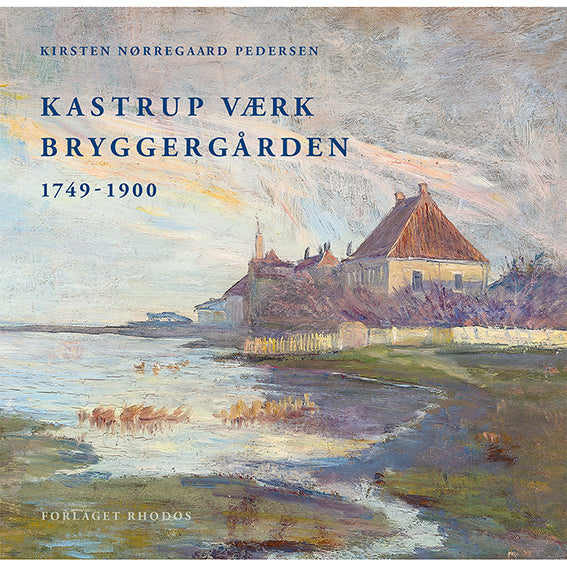 Kastrup Værk – Bryggergården