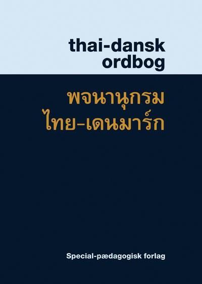 D2 Thai-dansk ordbog