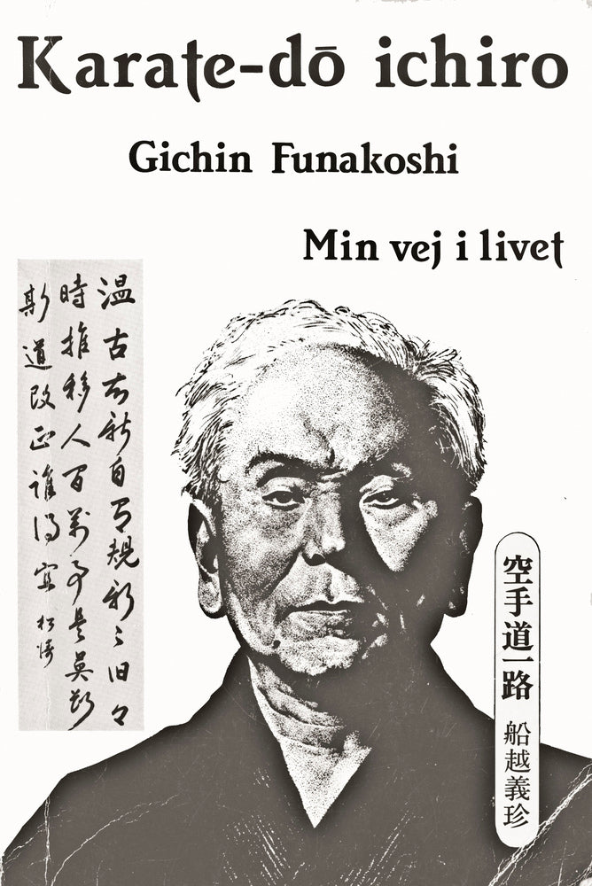 Karate-do ichiro