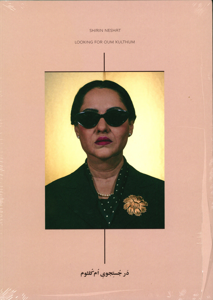 Shirim Neshat, Looking for oum kulthum