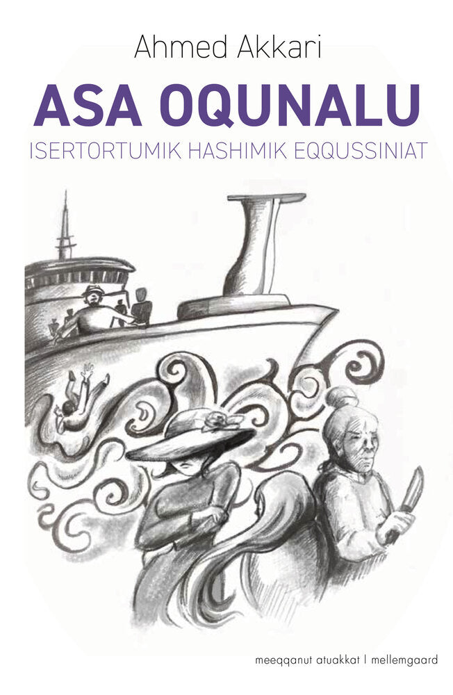 Asa Oqunalu