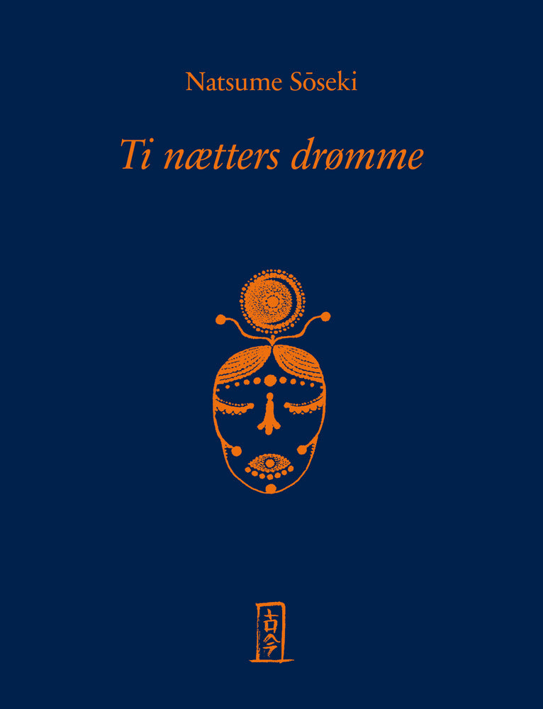 Ti nætters drømme