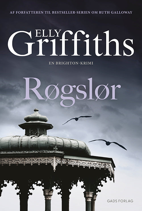 Røgslør