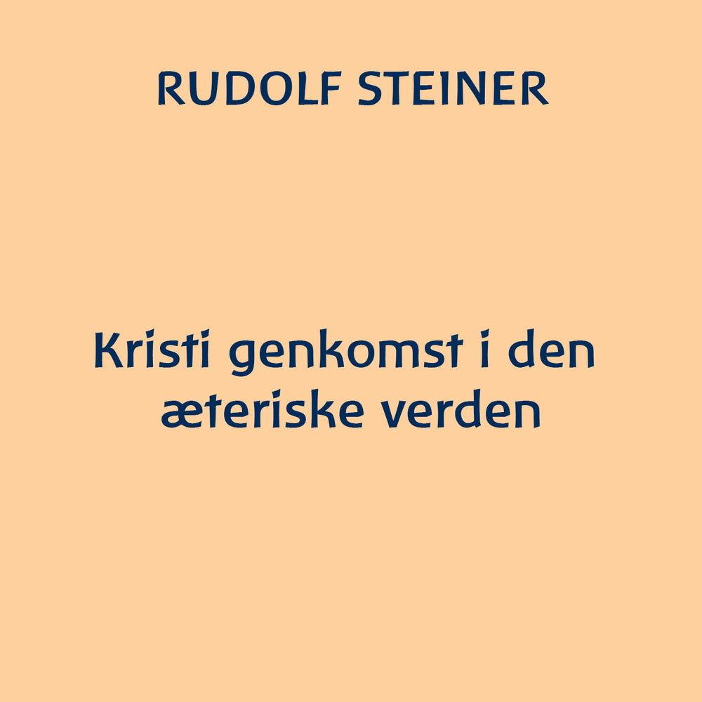 Kristi genkomst i den æteriske verden
