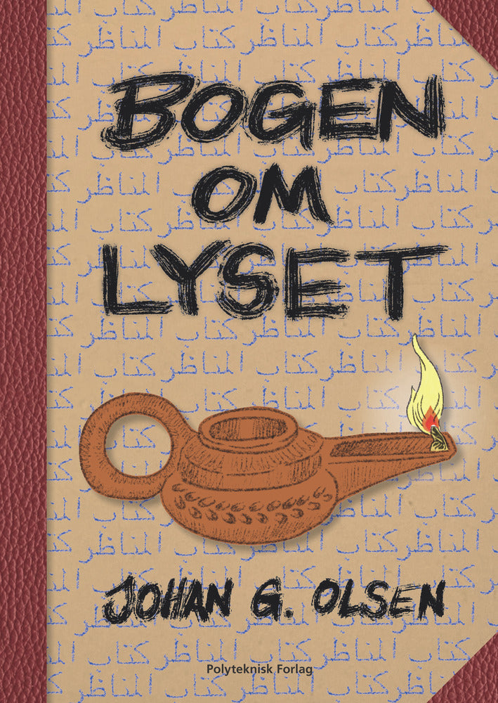 Bogen om lyset