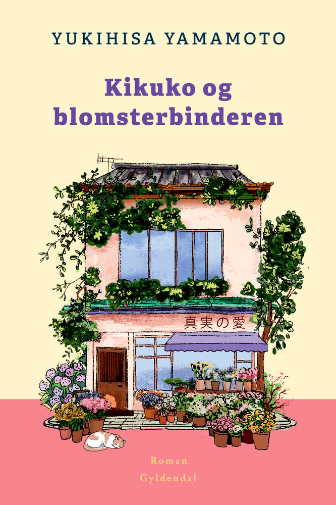 Kikuko og blomsterbinderen