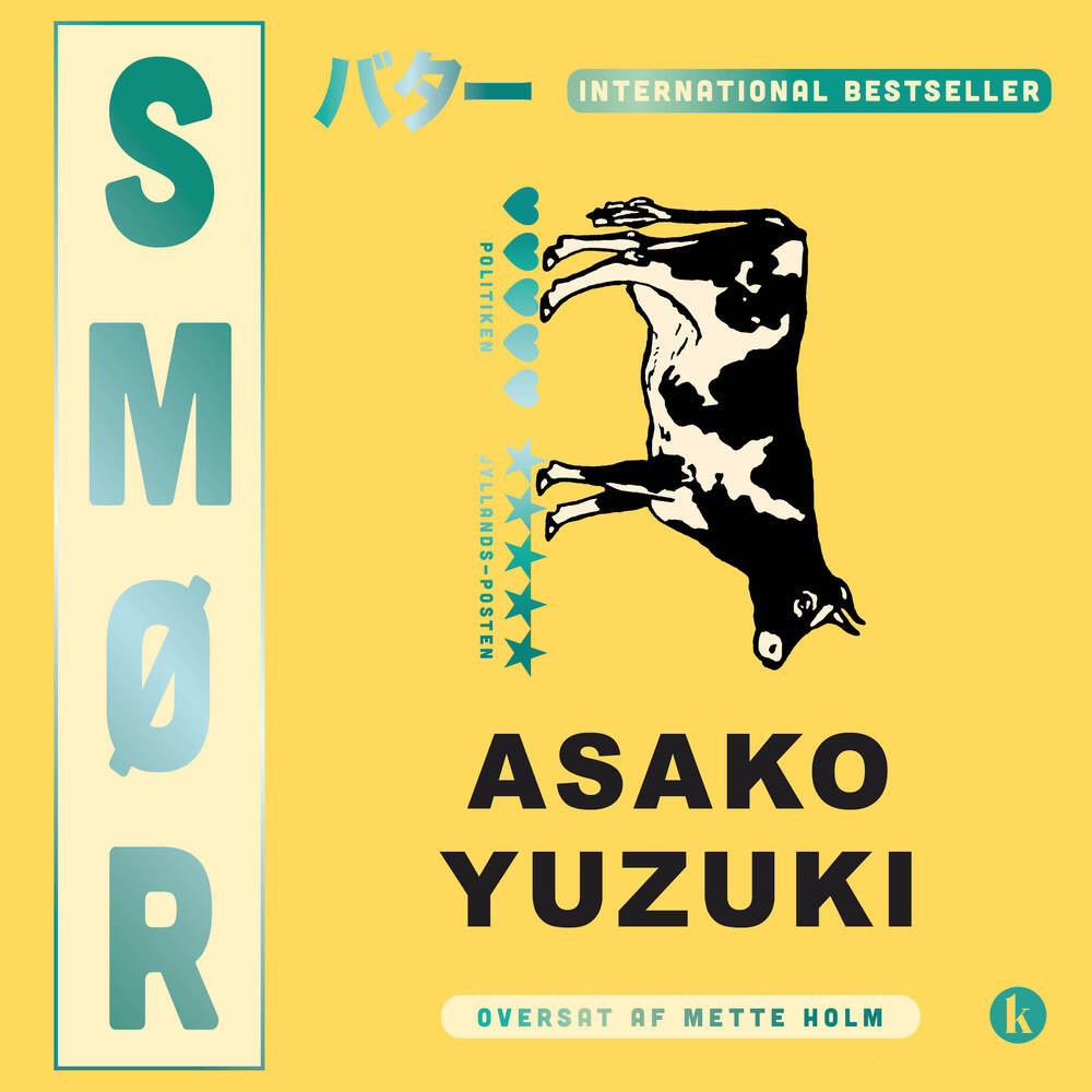 Smør