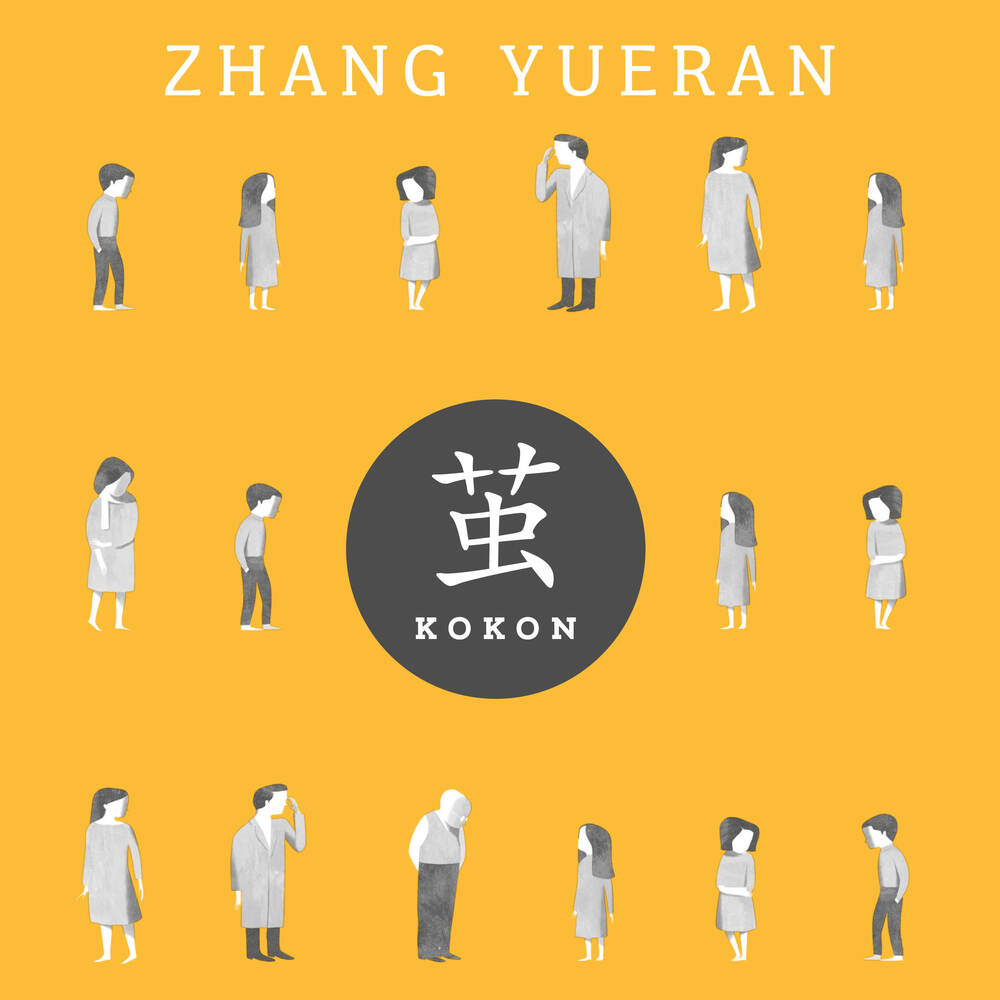 Kokon