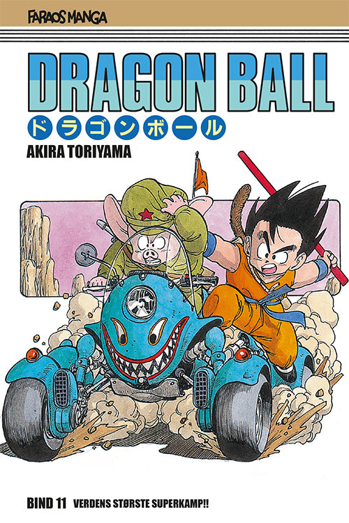 D1 Dragon Ball 11 (sampakke: kolli a 4 stk.)