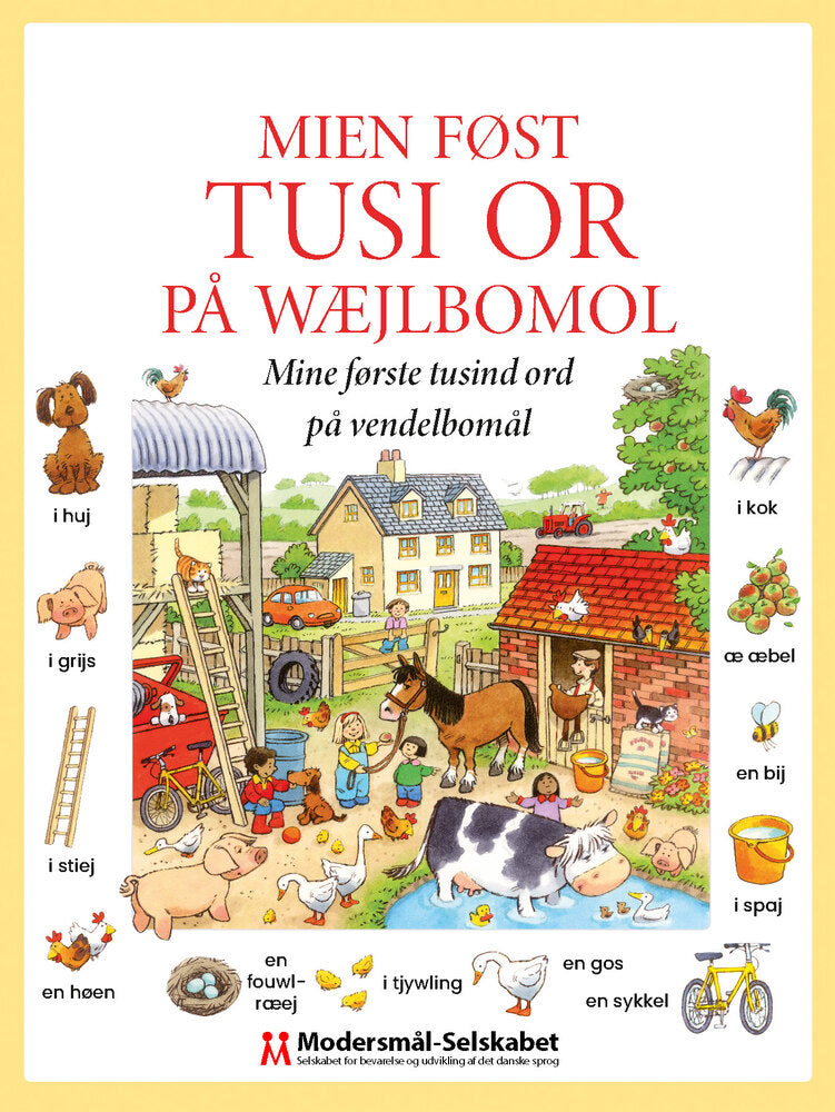 D1 Mien føst tusi or på wæjlbomol