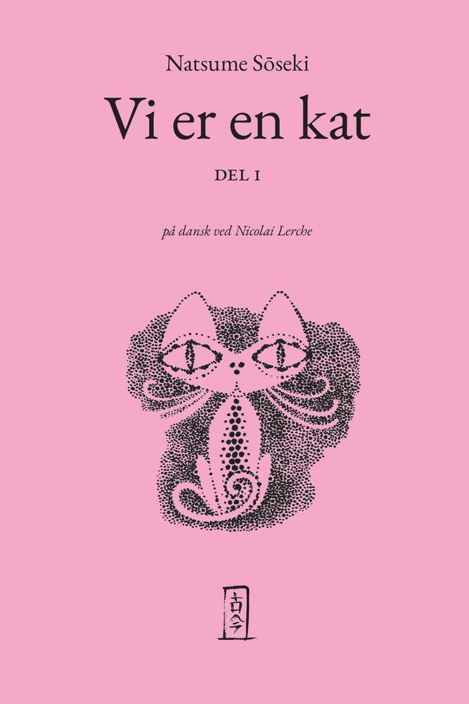 D1 Vi er en kat