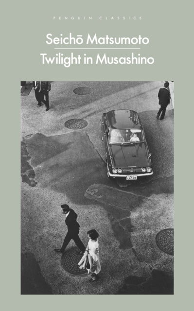 Penguin Modern Classics