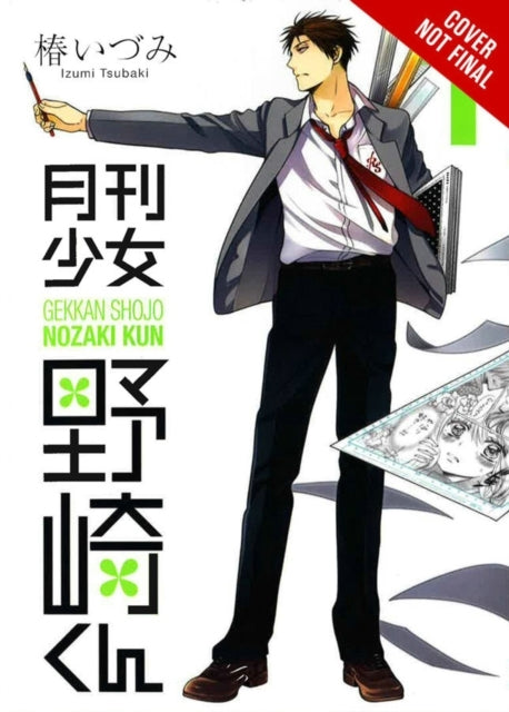 Monthly Girls' Nozaki-kun Vol. 1