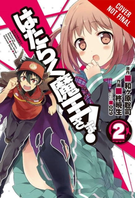 The Devil is a Part-Timer, Vol. 2 (Manga)