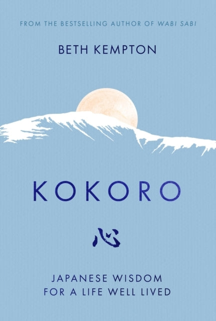 D1 Kokoro