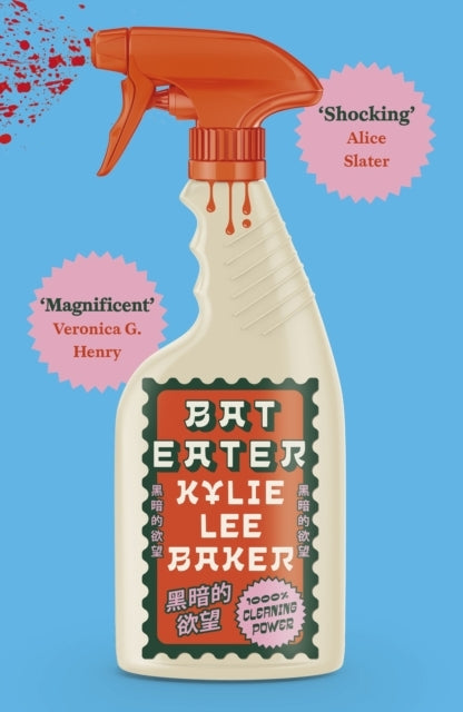 Bat Eatersharp Witty Gory the Addictive Sunday Times Best