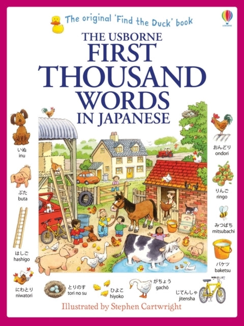 D1 First Thousand Words in Japanese