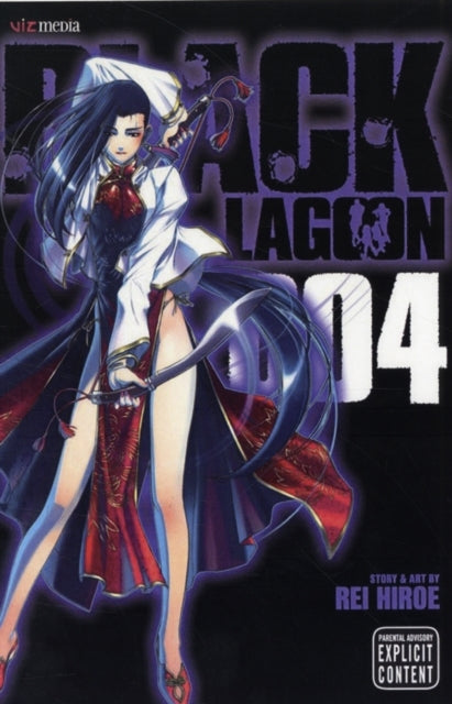 Black Lagoon