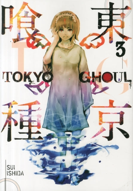 Tokyo Ghoul Vol. 3