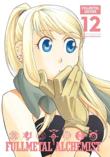 Fullmetal Alchemist Fullmetal Edition Vol. 12