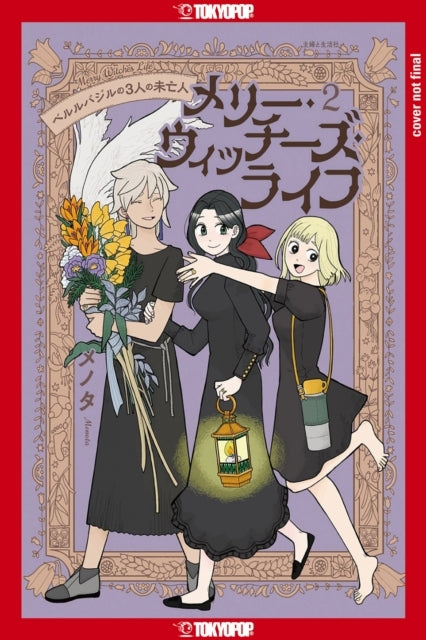 Merry Witches' Life Volume 2