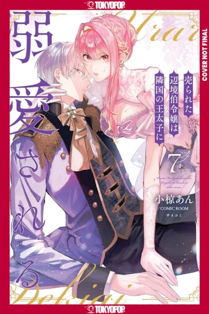 The Margrave's Daughter and Enemy Prince, Volume 7
