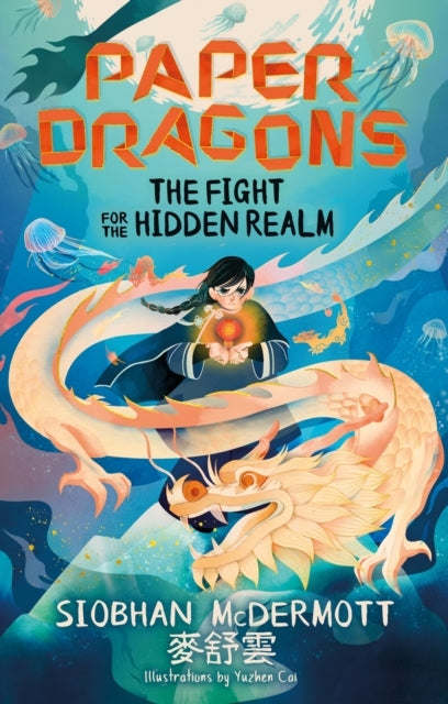 Paper Dragons: The Fight For The Hidden Realm Book 1