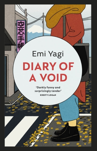 Diary of a Voida Hilarious Feminist Read From the New Star
