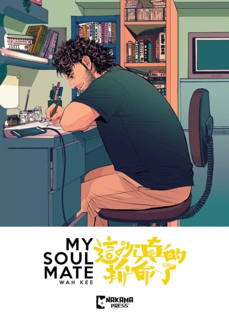 My Soul Mate