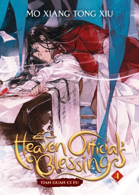 Heaven Official's Blessing Tian Guan Ci Fu (novel) Vol. 4