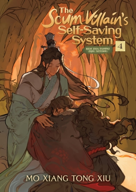 The Scum Villain's Self-saving System Ren Zha Fanpai Zijiu