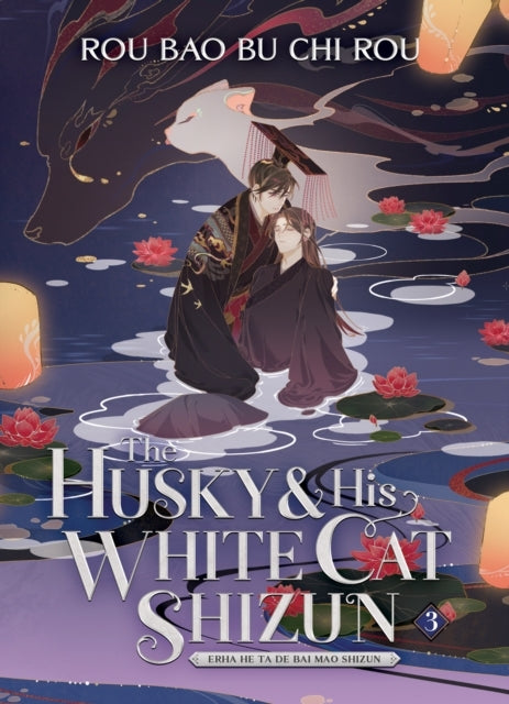 The Husky and His White Cat Shizun Erha He Ta De Bai Mao Sh
