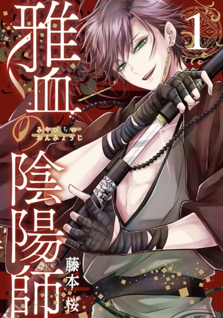 Exquisite Blood the Heretic Onmyoji 01