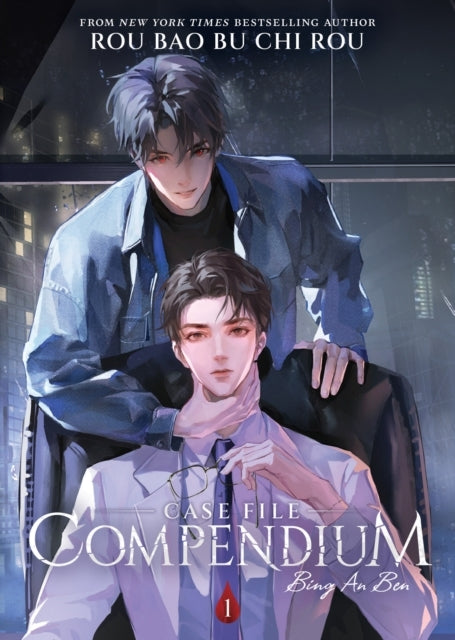 Case File Compendium Bing an Ben (novel) Vol. 1