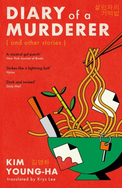 DIARY OF A MURDERER
