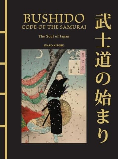 Bushido the Soul of Japan