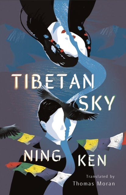 Tibetan Sky