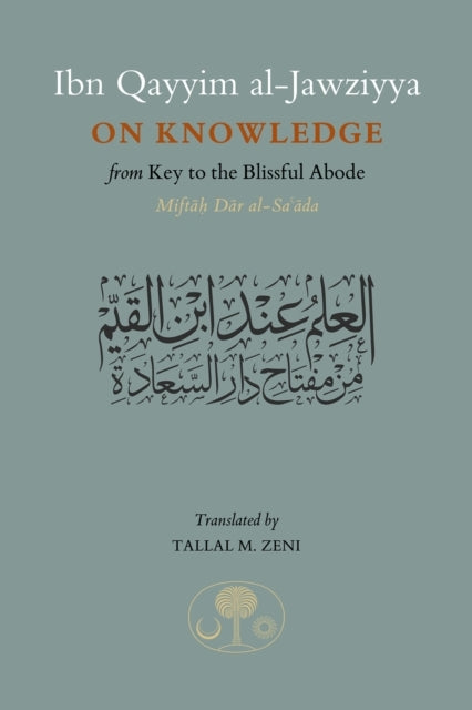 Ibn Qayyim Al-Jawziyya on Knowledge