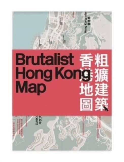 Brutalist Hong Kong Map /Guide To Brutalist Architecture In