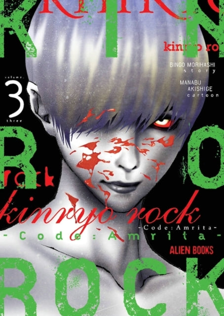 Kinryo Rock - Code Amrita Vol. 3