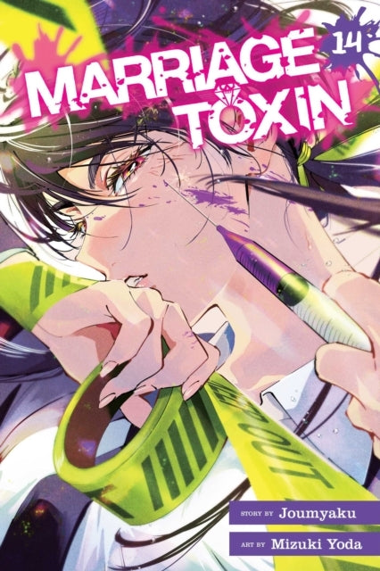 Marriage Toxin, Vol. 14