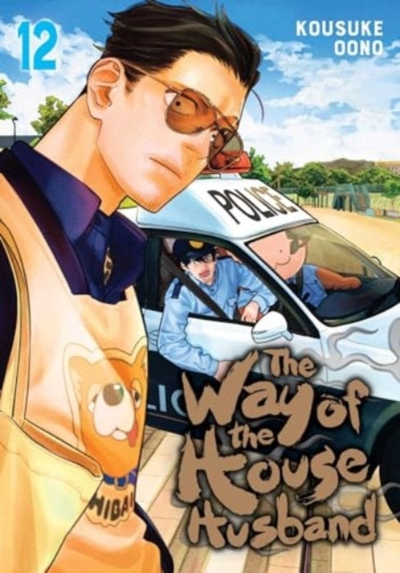 The Way of the Househusband Vol. 12